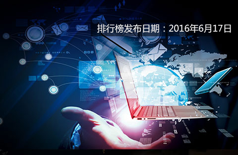 2016��߻����c��(chu��ng)�����Ĵ�(sh��)��(j��)����(w��)�̅��x�����I(y��)��ʾ